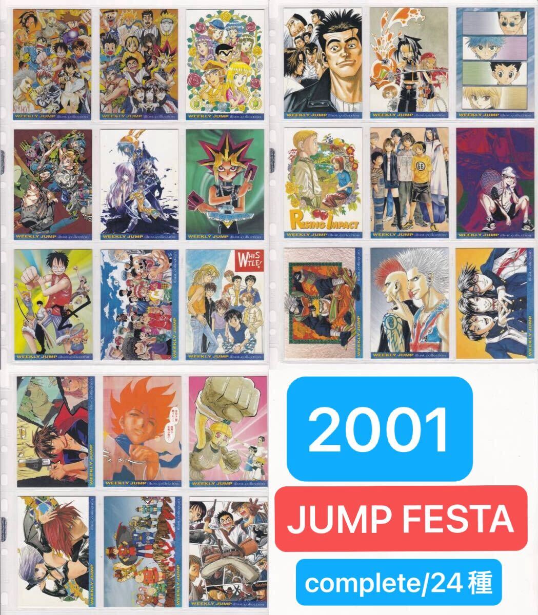 Yahoo!オークション -「wjカードセット」の落札相場・落札価格 Yahoo!オークション -「wjカードセット」の落札相場・落札価格