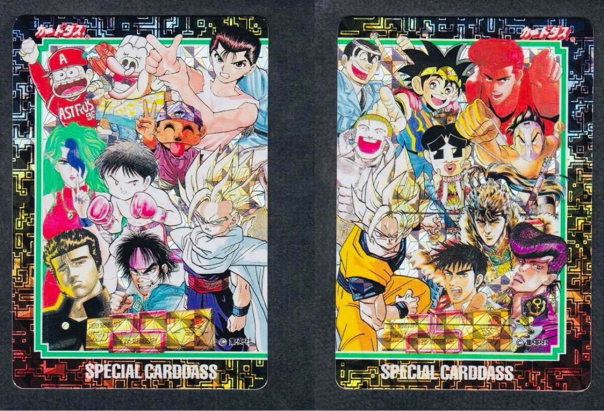 Yahoo!オークション -「ジャンプ マルチワールド」の落札相場 Yahoo!オークション -「ジャンプ マルチワールド」の落札相場