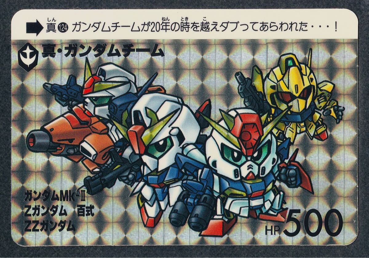 Yahoo!オークション -「sdガンダムワールドコンプリートボックス Yahoo!オークション -「sdガンダムワールドコンプリートボックス