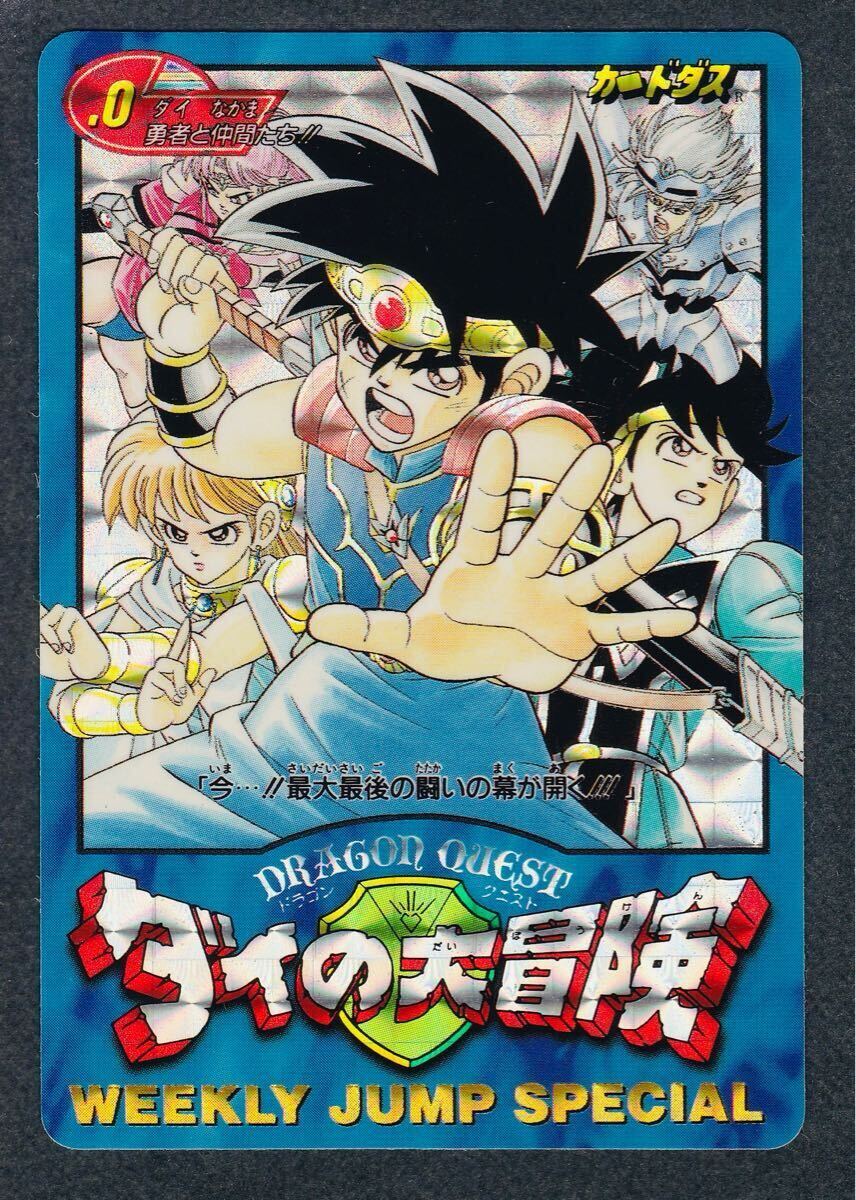 Yahoo!オークション -「ドラゴンボール ビジュアル Yahoo!オークション -「ドラゴンボール ビジュアル