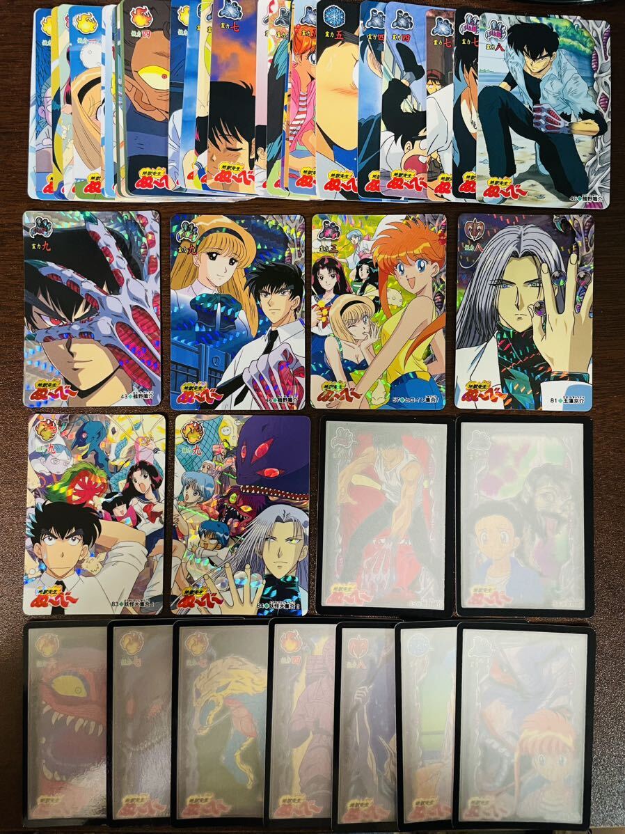 2025年最新】Yahoo!オークション -ぬーべー カードの中古品 2025年最新】Yahoo!オークション -ぬーべー カードの中古品