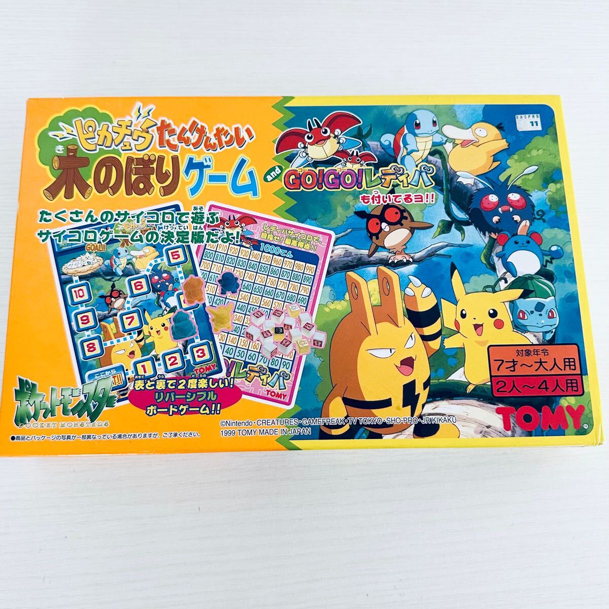 非売品 ポケモン のぼり旗 ポケットモンスター 2025年最新】Yahoo!オークション -ポケモン のぼりの中古品