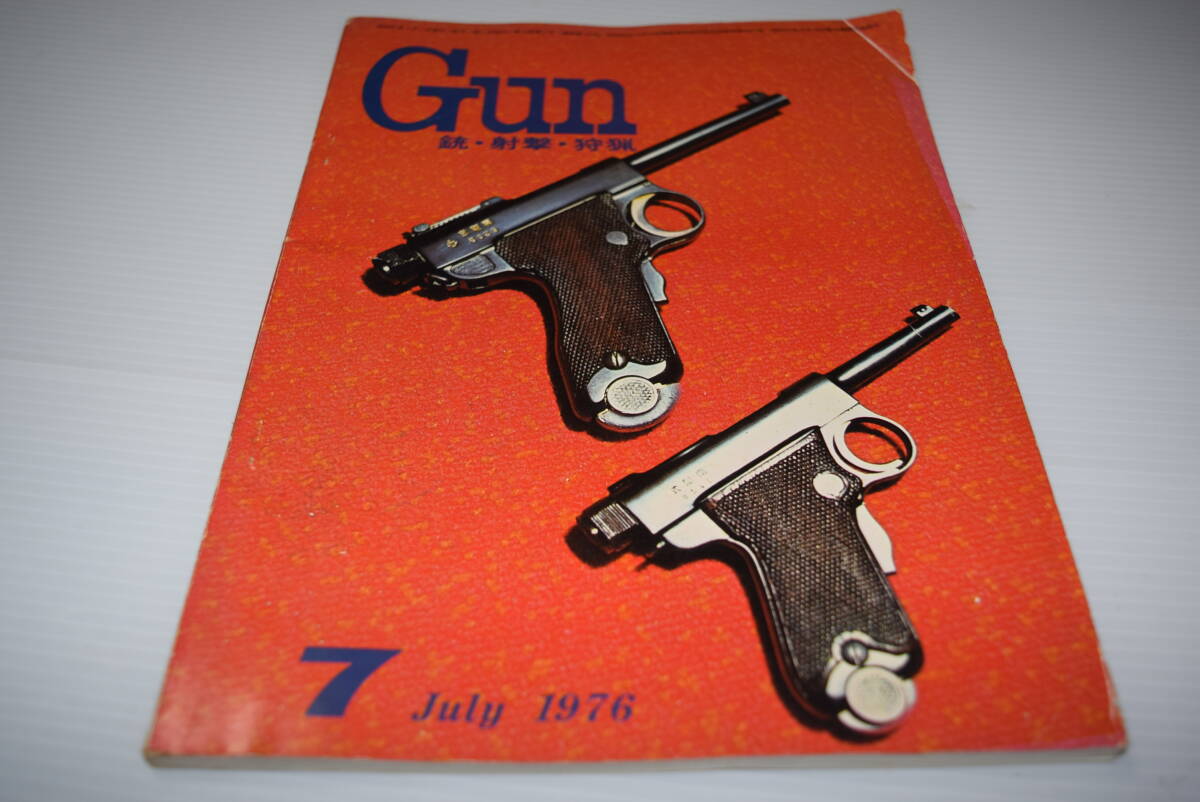 Yahoo!オークション -「月刊gun 1976」の落札相場・落札価格