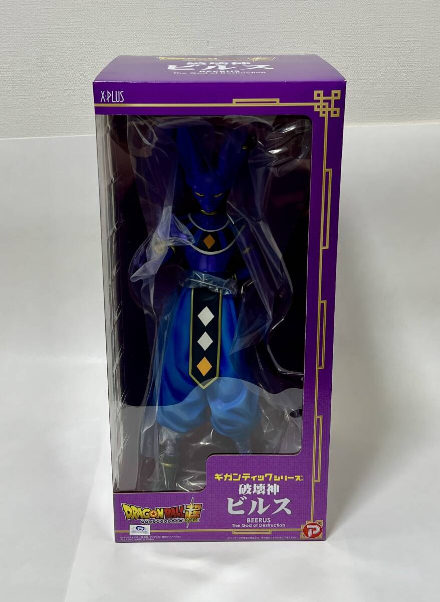 2025年最新】Yahoo!オークション -ドラゴンボール ビルス 2025年最新】Yahoo!オークション -ドラゴンボール ビルス