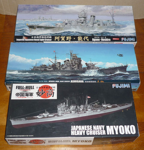 Yahoo!オークション -「艦 妙高」の落札相場・落札価格 Yahoo!オークション -「艦 妙高」の落札相場・落札価格