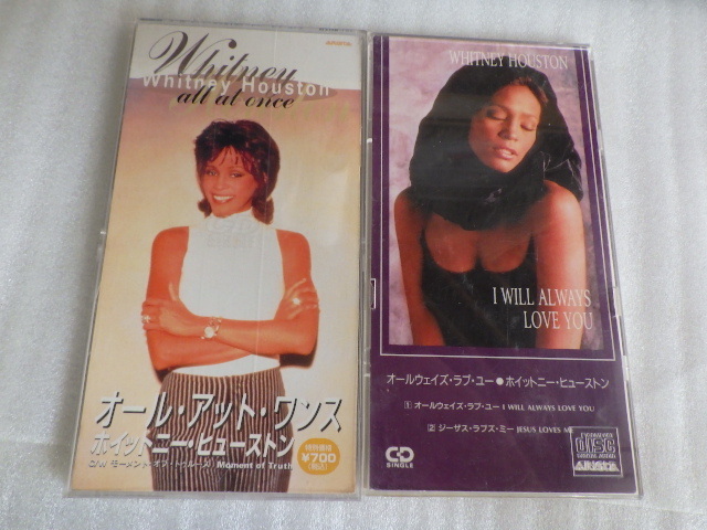 Amazon.co.jp: WHITNEY HOUSTON ホイットニーヒューストン I