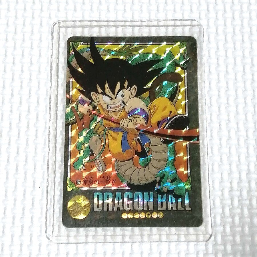 Yahoo!オークション -「ドラゴンボール カードダス 127」の落札 Yahoo!オークション -「ドラゴンボール カードダス 127」の落札