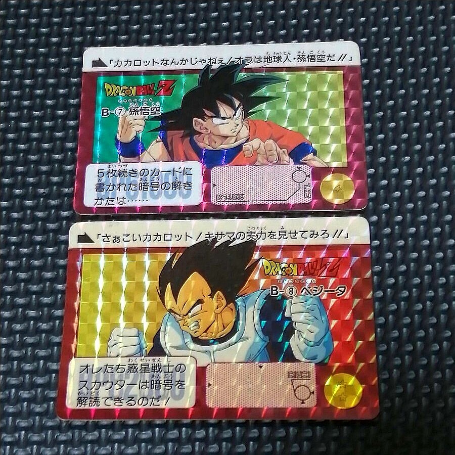 Yahoo!オークション -「ドラゴンボールカードダスリメイク91」の Yahoo!オークション -「ドラゴンボールカードダスリメイク91」の