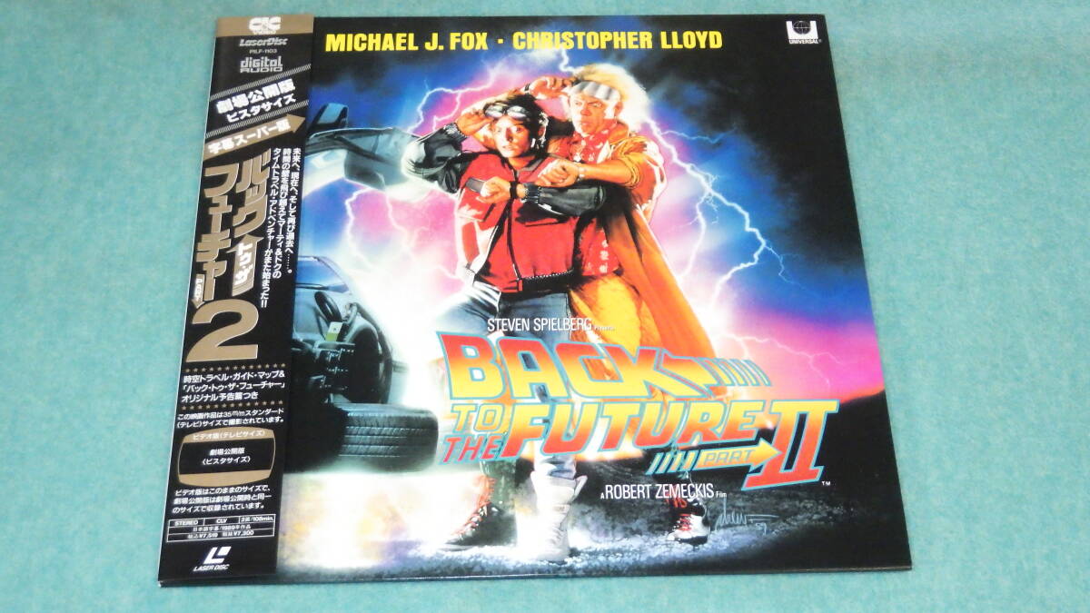 Yahoo!オークション -「back to the future」(レーザーディスク Yahoo!オークション -「back to the future」(レーザーディスク