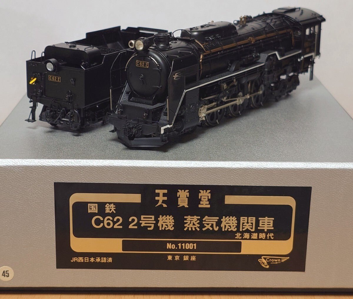 Yahoo!オークション -「c62-2」(機関車) (HOゲージ)の落札相場 Yahoo!オークション -「c62-2」(機関車) (HOゲージ)の落札相場