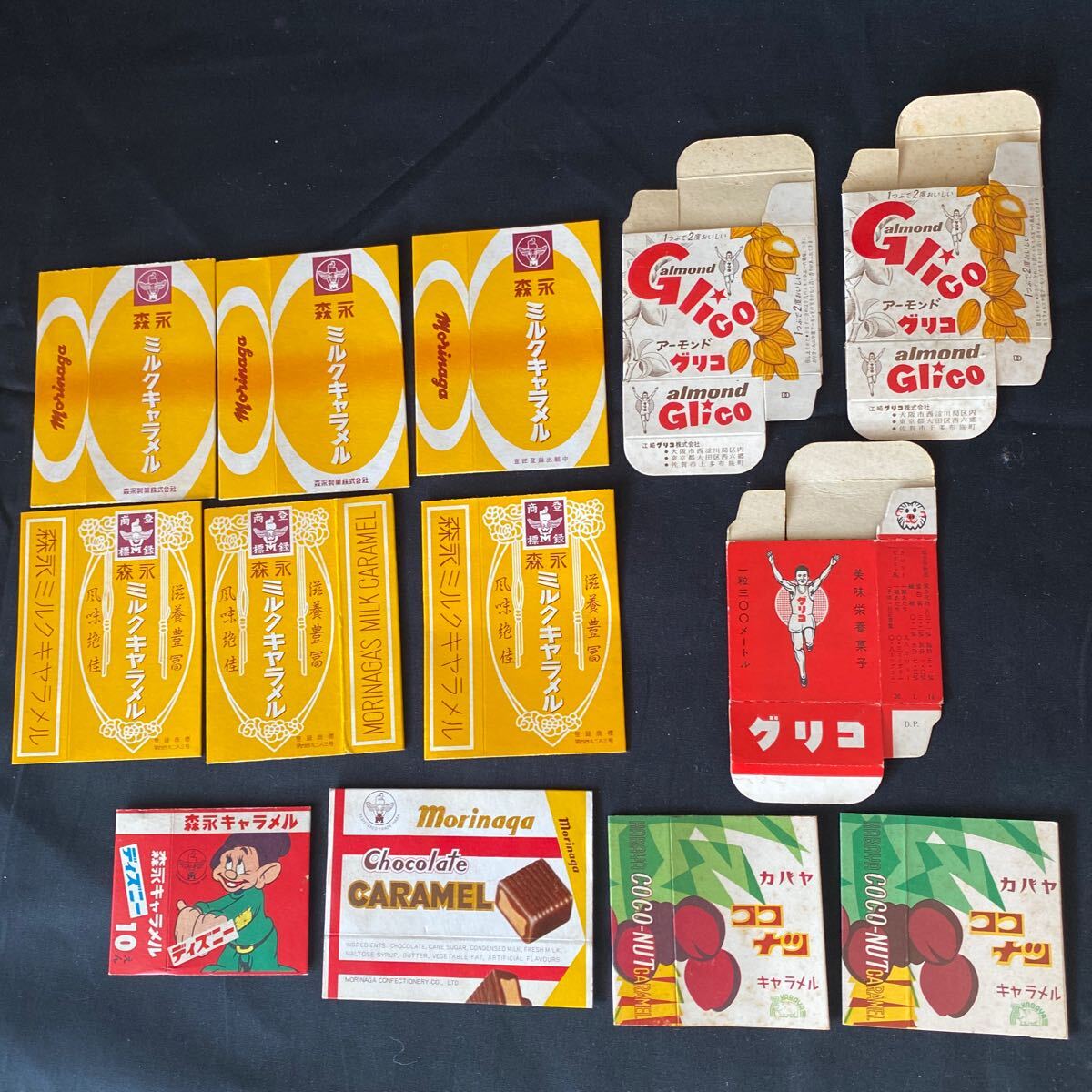 戦前 戦後 キャラメル、アメやお菓子のパッケージ 22種 グリコ 戦前 戦後 キャラメル、アメやお菓子のパッケージ 22種 グリコ