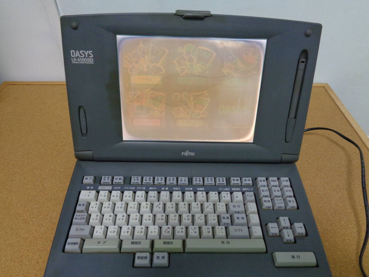 ◇富士通 カラーワープロ OASYS【LX-9000(JISキーボード ◇富士通 カラーワープロ OASYS【LX-9000(JISキーボード