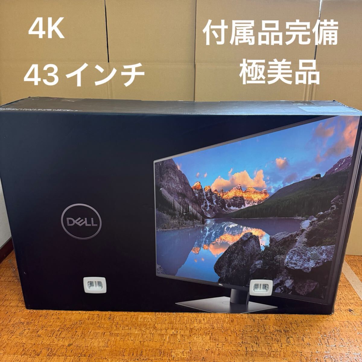 Yahoo!オークション -「dell u4320q」の落札相場・落札価格 Yahoo!オークション -「dell u4320q」の落札相場・落札価格