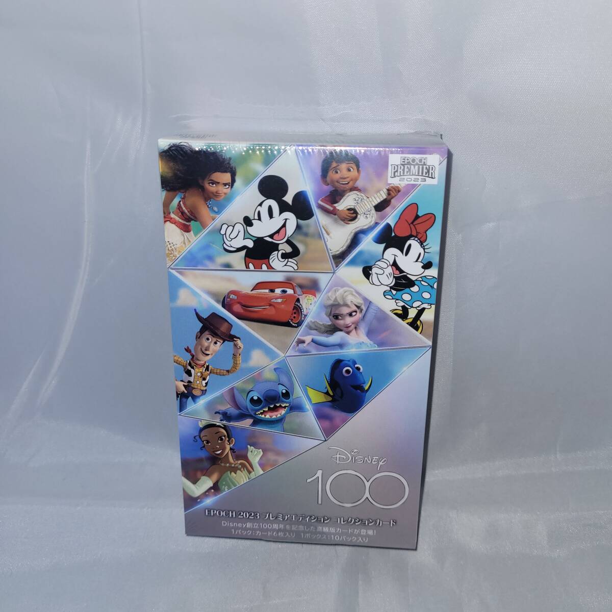 2025年最新】Yahoo!オークション -disney創立100周年 2023 epoch 2025年最新】Yahoo!オークション -disney創立100周年 2023 epoch