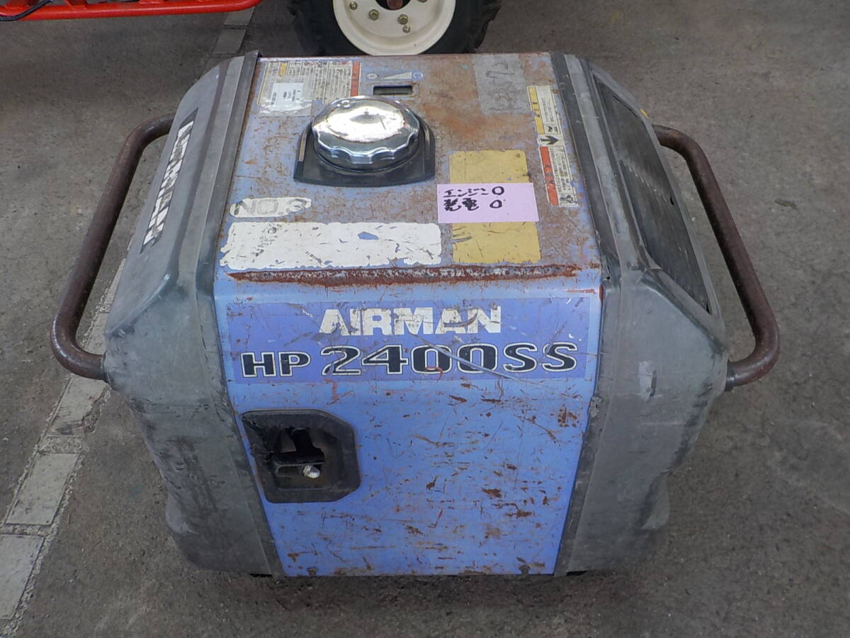 2025年最新】Yahoo!オークション -airman hpの中古品・新品・未 2025年最新】Yahoo!オークション -airman hpの中古品・新品・未