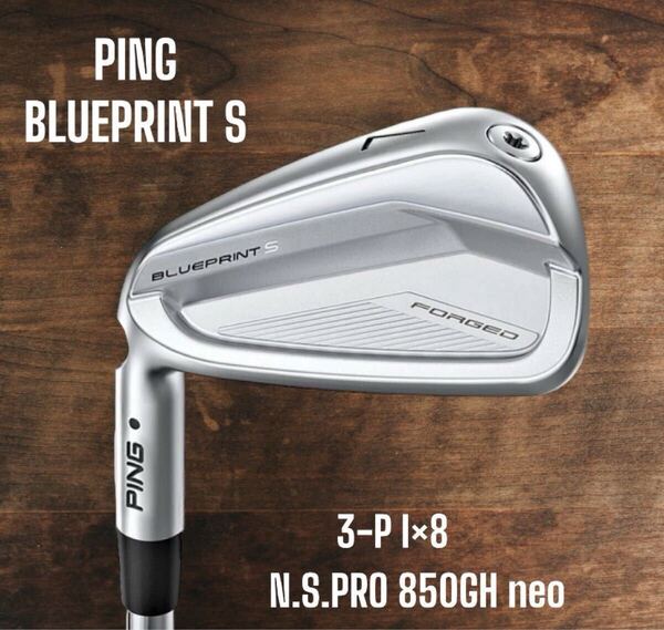 PING ピン BLUEPRINT S ブループリント アイアン 3-P 8本セット N.S.PRO 850GH neo 左打ち レフティ