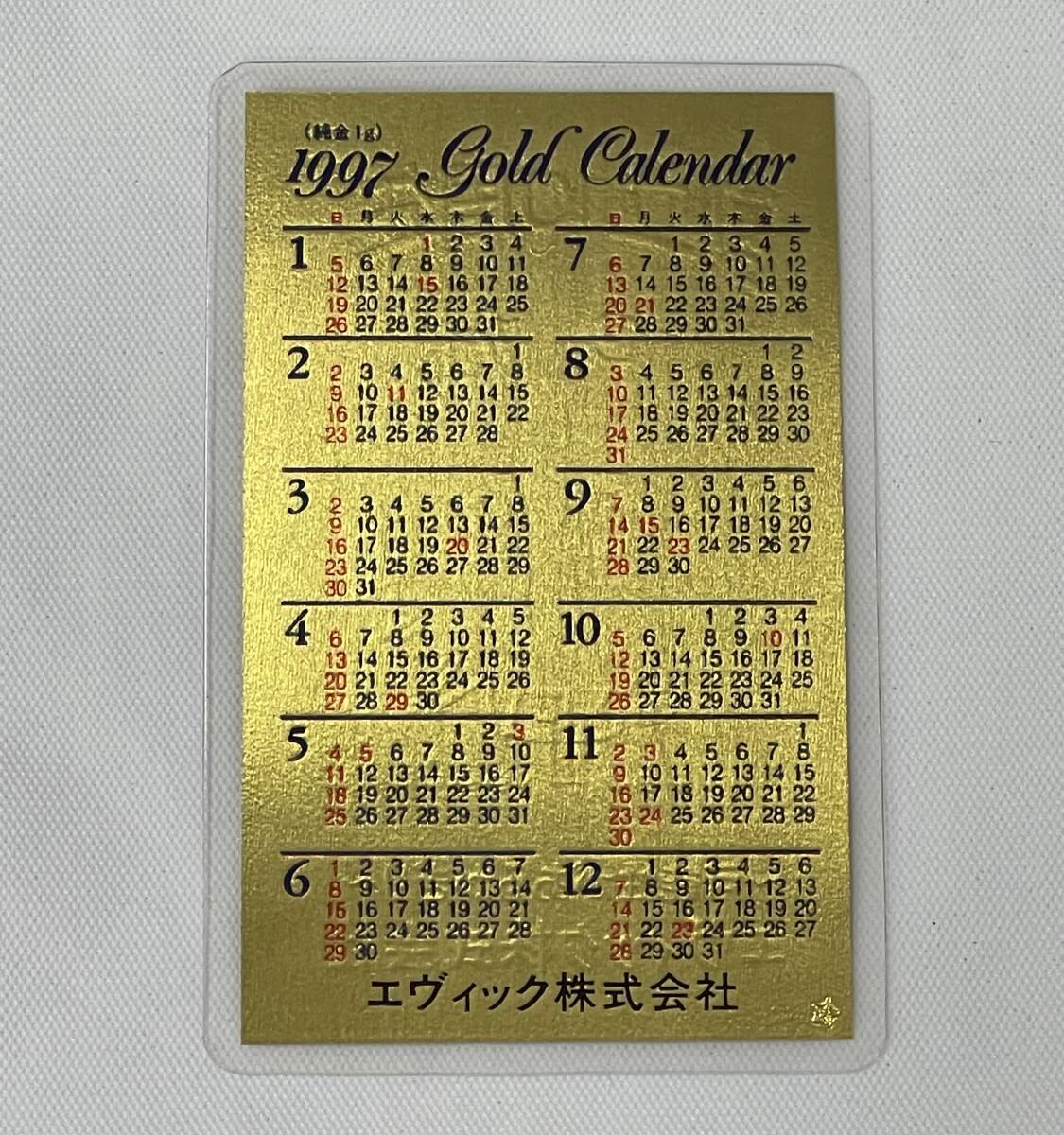 Yahoo!オークション -「純金 1g カード」(地金) (貨幣)の落札 Yahoo!オークション -「純金 1g カード」(地金) (貨幣)の落札