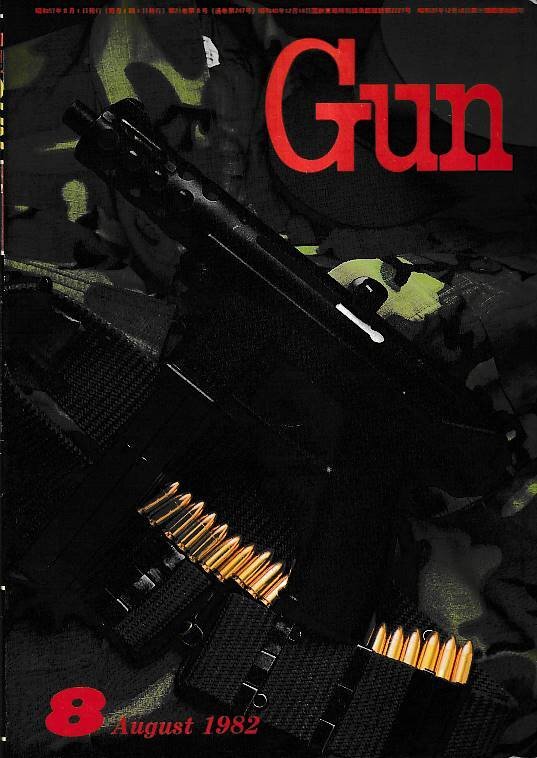 2025年最新】Yahoo!オークション -月刊 gun 1982の中古品・新品