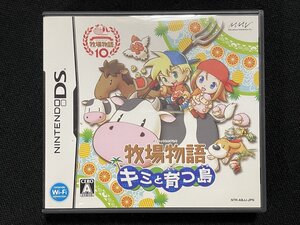 jΨ* 中古 牧場物語 キミと育つ島 ニンテンドーDS ゲームソフト 動作未確認/B53