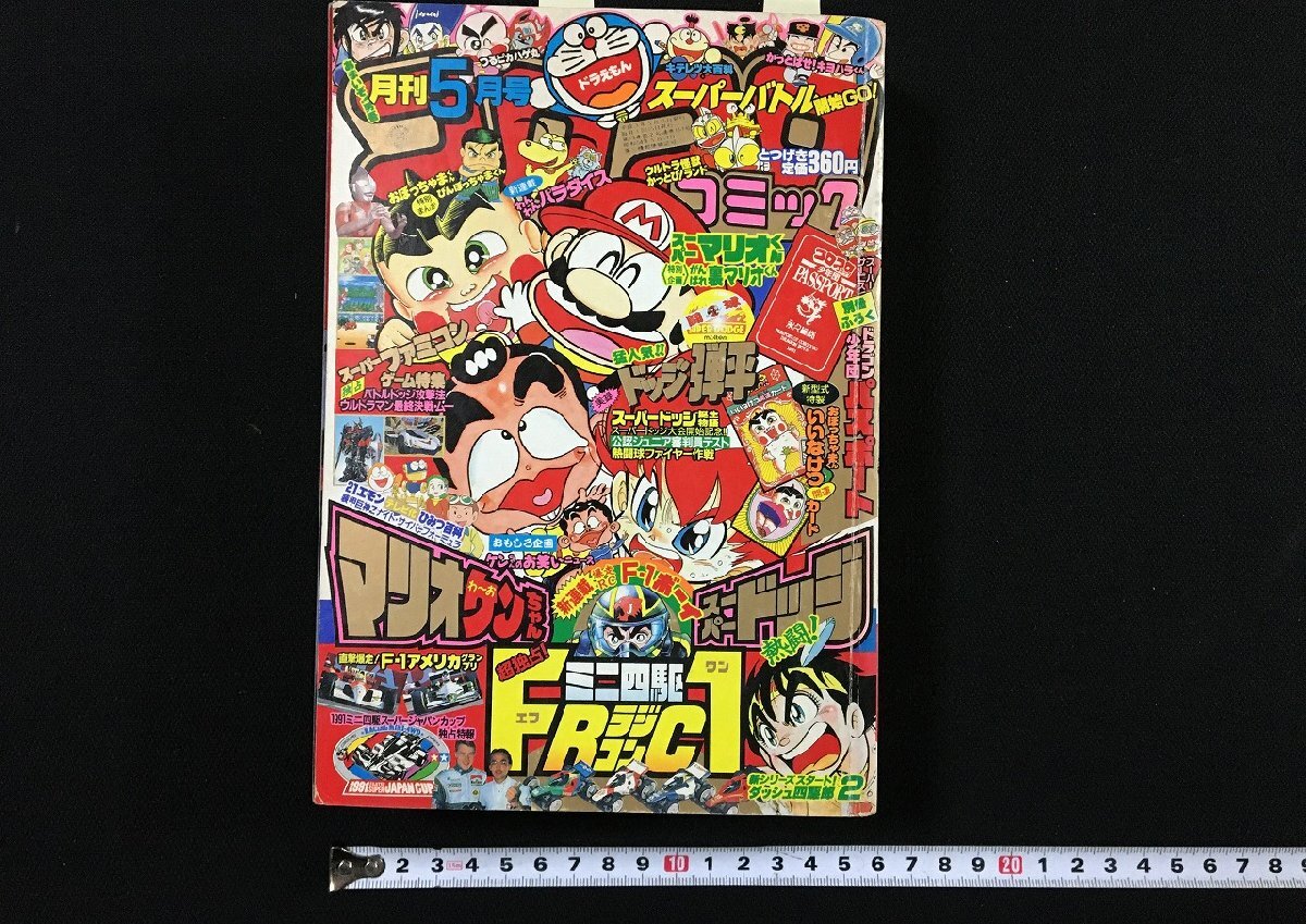 2025年最新】Yahoo!オークション -ケンちゃん(本、雑誌)の中古品 2025年最新】Yahoo!オークション -ケンちゃん(本、雑誌)の中古品