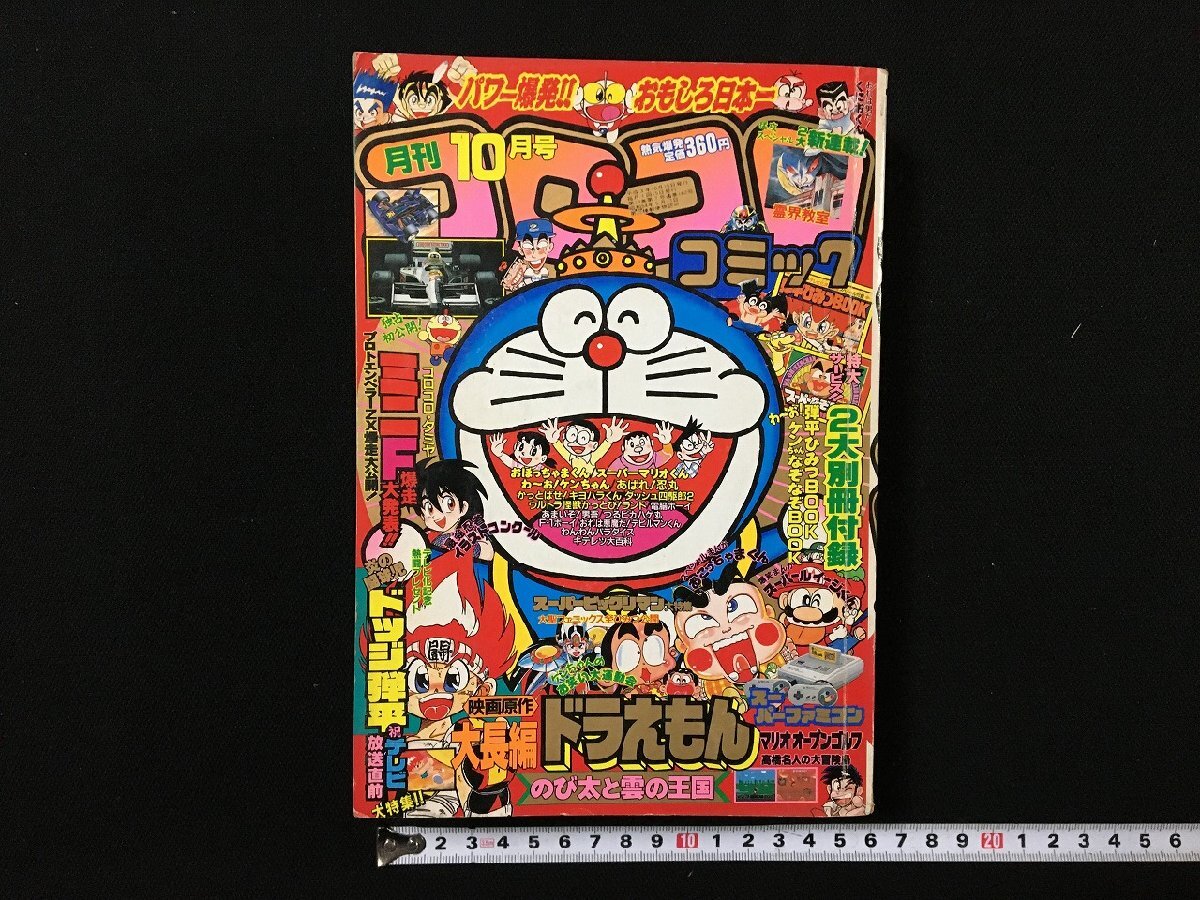 2025年最新】Yahoo!オークション -ドッジ弾平(雑誌)の中古品 2025年最新】Yahoo!オークション -ドッジ弾平(雑誌)の中古品