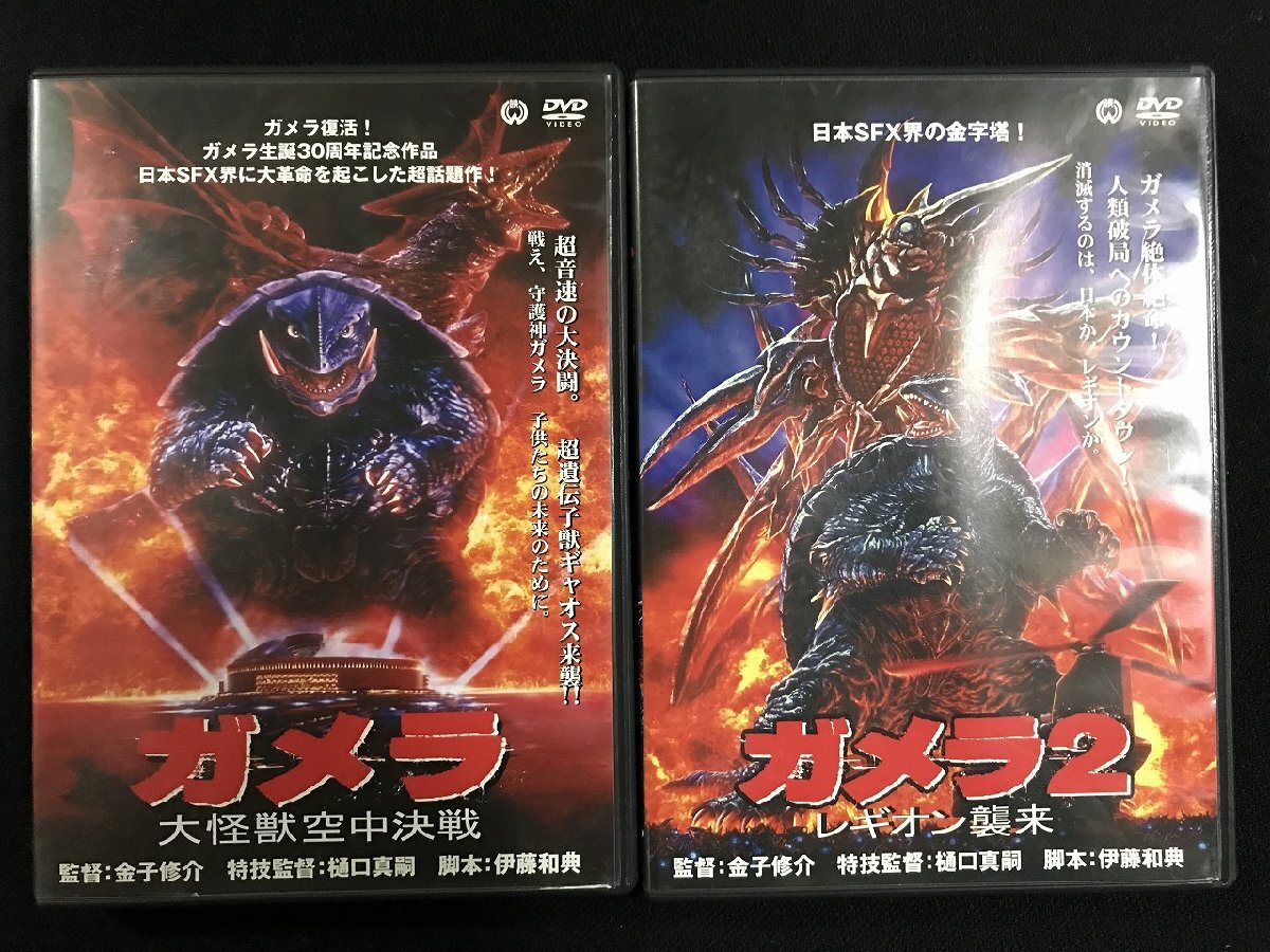 Yahoo!オークション -「大怪獣シリーズ レギオン」の落札相場 Yahoo!オークション -「大怪獣シリーズ レギオン」の落札相場