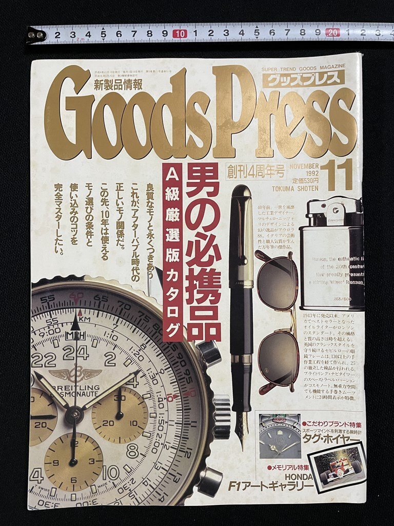 BOMB 2007年10月号 Vol.7 小倉優子 浜田翔子 白鳥百合子 川村ゆきえ 秋山莉奈 木口亜矢 原幹恵 北乃きい 小池里奈 他 中古  付録DVD ボム(複数被写体)｜売買されたオークション情報、Yahoo!オークション(旧ヤフオク!) の商品情報をアーカイブ公開 -  オークファン（aucfan.com）