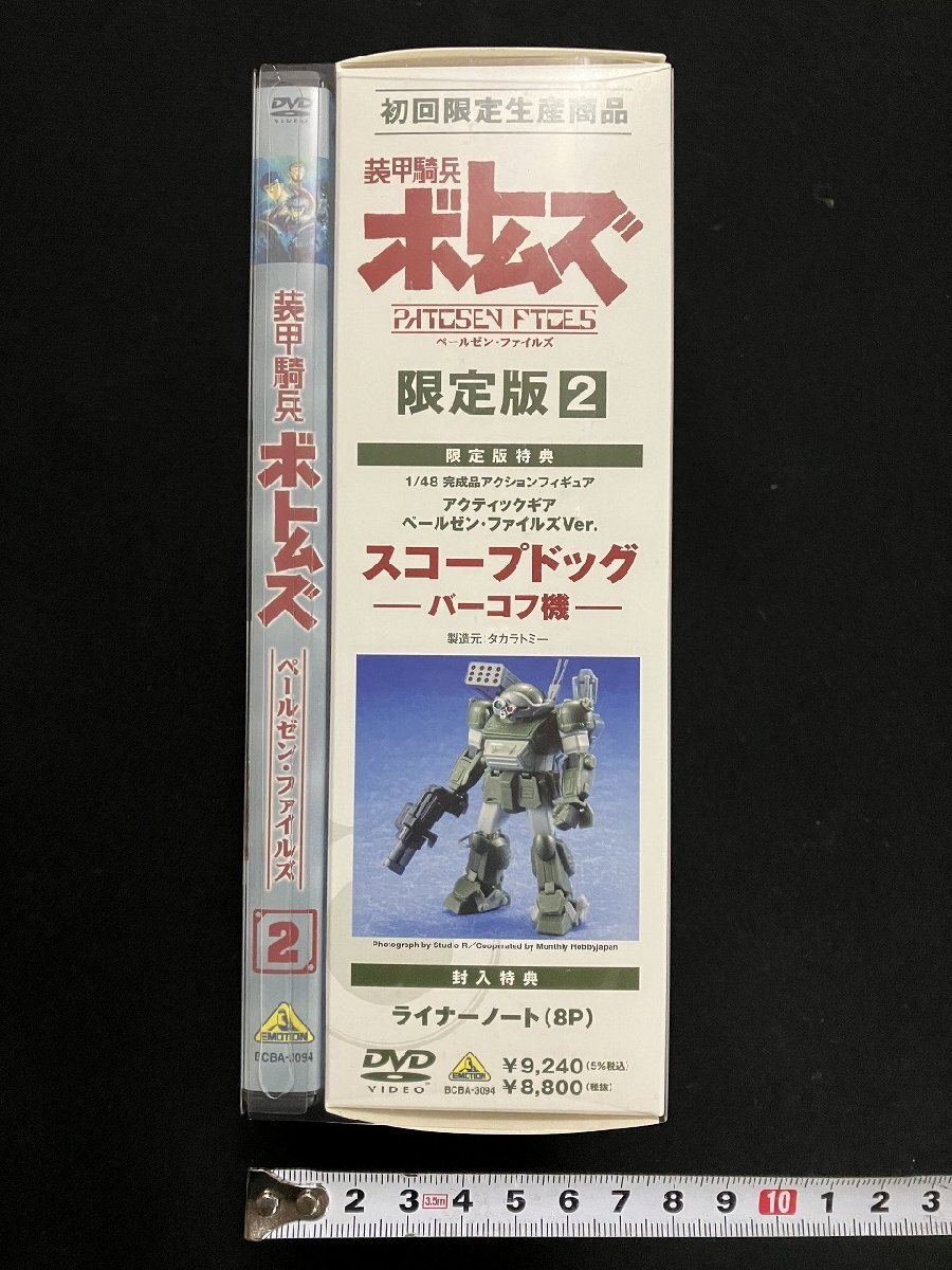 Yahoo!オークション -「ペールゼンファイルズ dvd」の落札相場・落札価格 Yahoo!オークション -「ペールゼンファイルズ dvd」の落札相場・落札価格