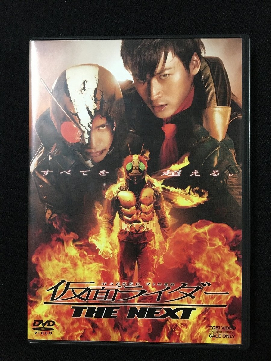 Yahoo!オークション -「仮面ライダー1号2号dvd」の落札相場・落札価格 Yahoo!オークション -「仮面ライダー1号2号dvd」の落札相場・落札価格