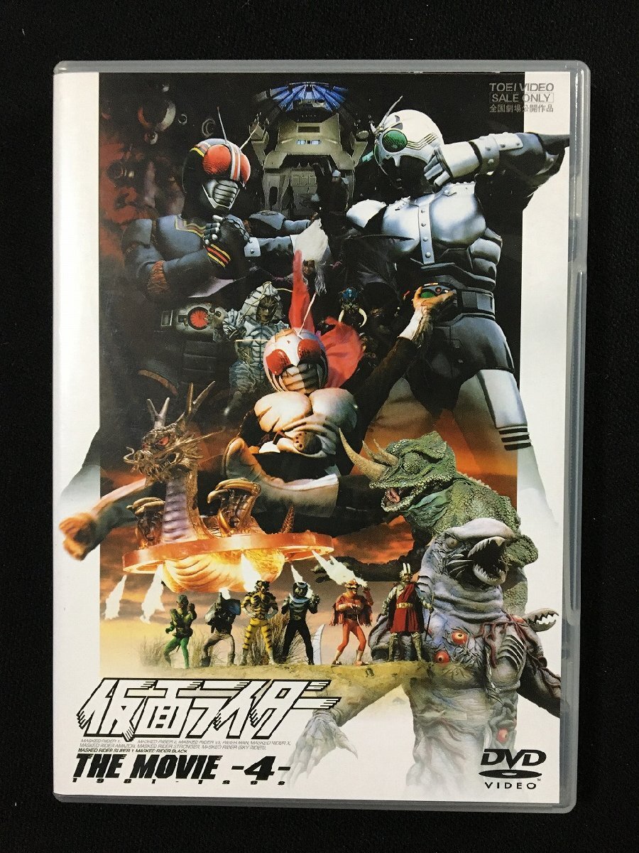 Yahoo!オークション -「仮面ライダースーパー1 dvd」(映画 Yahoo!オークション -「仮面ライダースーパー1 dvd」(映画