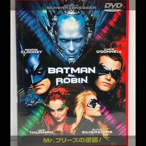 BATMAN&ROBIN Mr.フリーズの逆襲!('97米)〈2002年11月…