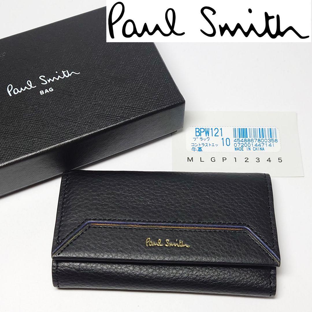 2025年最新】Yahoo!オークション - Paul Smith | ポール スミス 2025年最新】Yahoo!オークション - Paul Smith | ポール スミス
