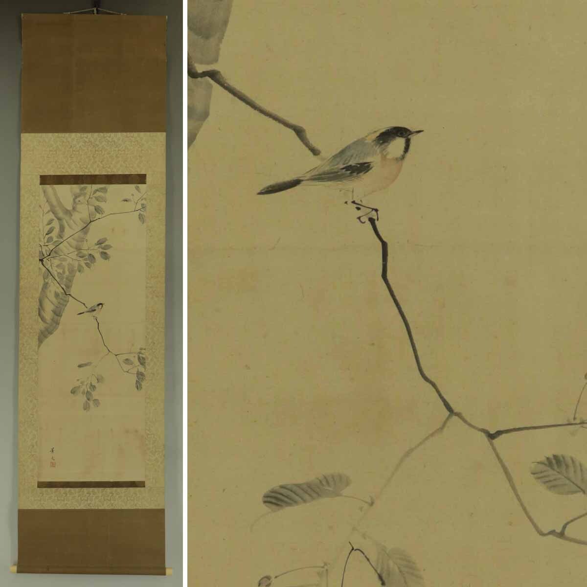 2025年最新】Yahoo!オークション -松村景文(絵画)の中古品・新品 2025年最新】Yahoo!オークション -松村景文(絵画)の中古品・新品