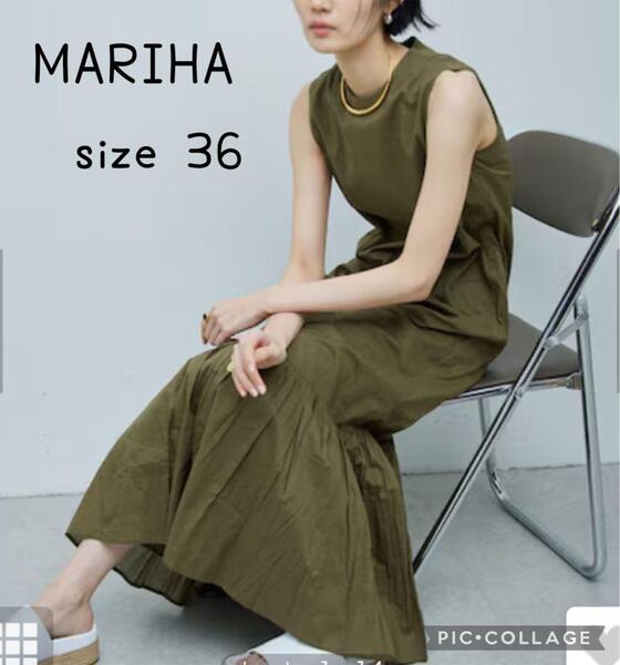 【極美品】MARIHA★ドリーミングビューティーワンピース 別注 裾フリル 36