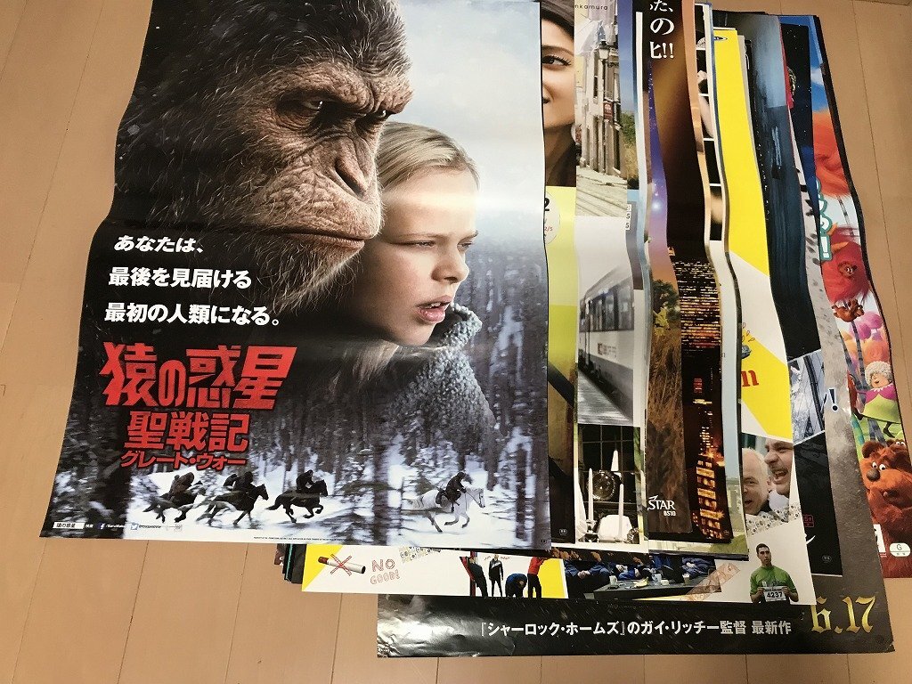 Yahoo!オークション -「)モンスターズ・インク」(映画 Yahoo!オークション -「)モンスターズ・インク」(映画