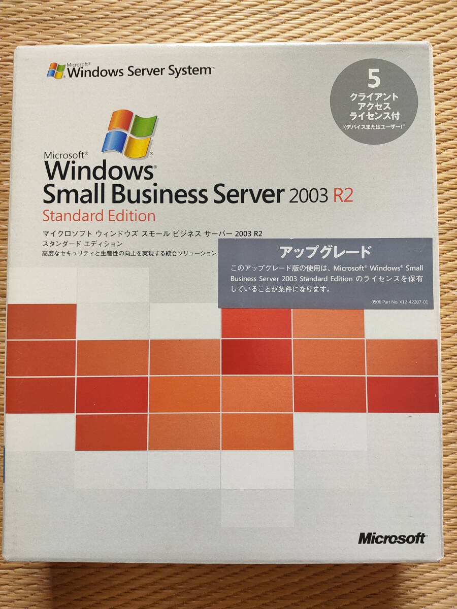 2025年最新】Yahoo!オークション -windows 2003 serverの中古品 2025年最新】Yahoo!オークション -windows 2003 serverの中古品
