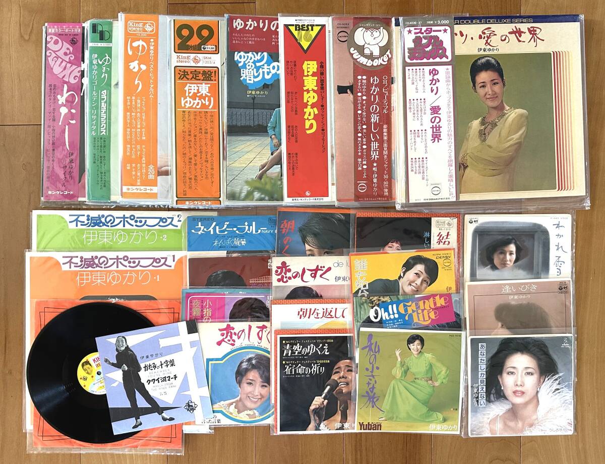 他の人はこちらも検索 2025年最新】Yahoo!オークション まとめての中古品 -epレコード 邦楽