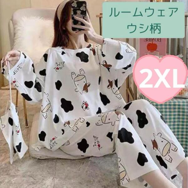 ルームウェア 2XL パジャマ ウシ柄 長袖 部屋着 セットアップ 韓国 春秋