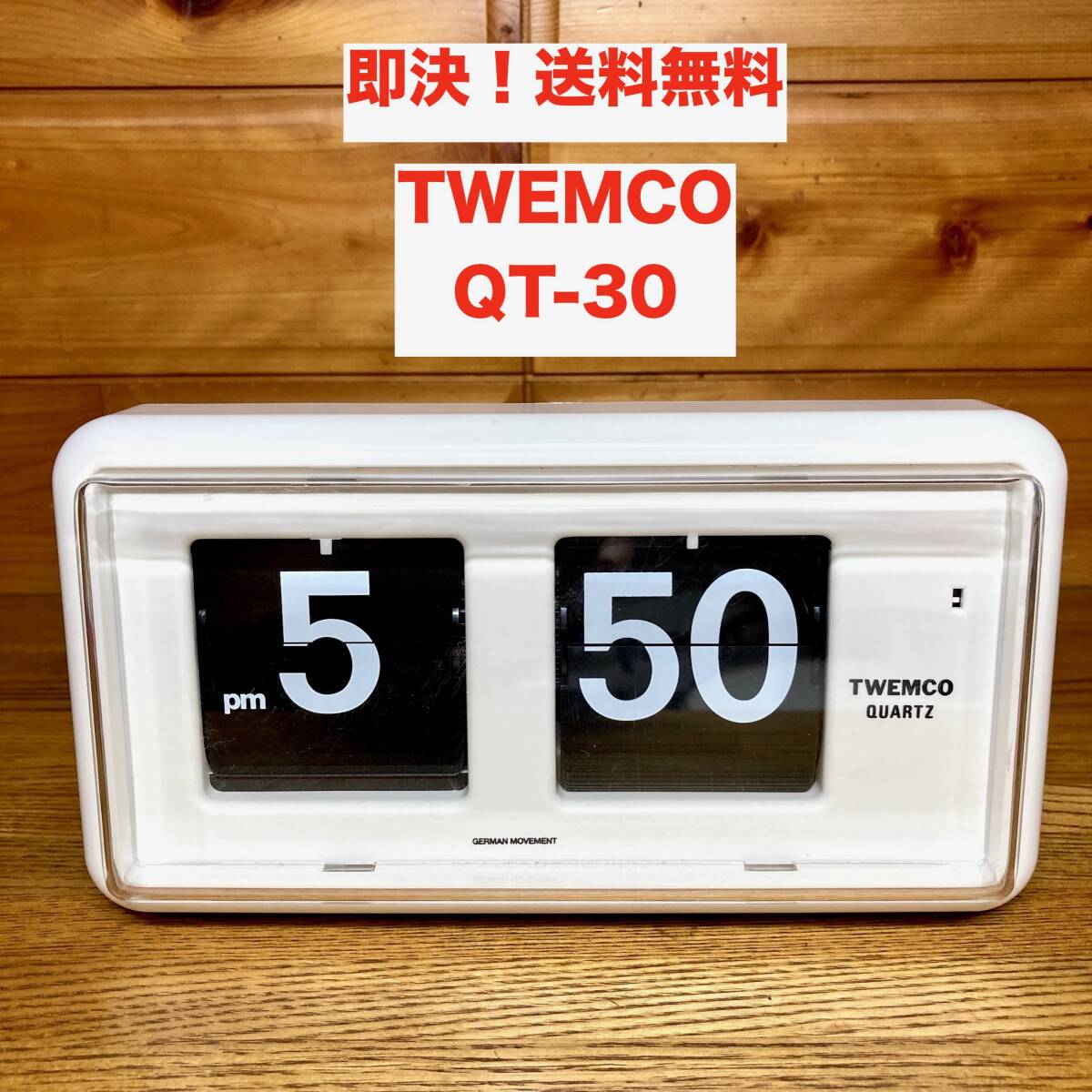 Yahoo!オークション -「twemco 時計」の落札相場・落札価格 Yahoo!オークション -「twemco 時計」の落札相場・落札価格