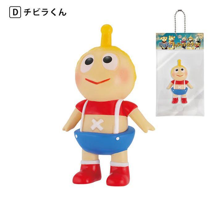 Yahoo!オークション -「チビラくん」の落札相場・落札価格 Yahoo!オークション -「チビラくん」の落札相場・落札価格