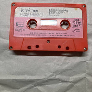 【241011】ディズニー映画 名作主題歌集 テープカセット カセット レトロ アンティーク ヴィンテージ 昭和 ディズニー レア 稀少