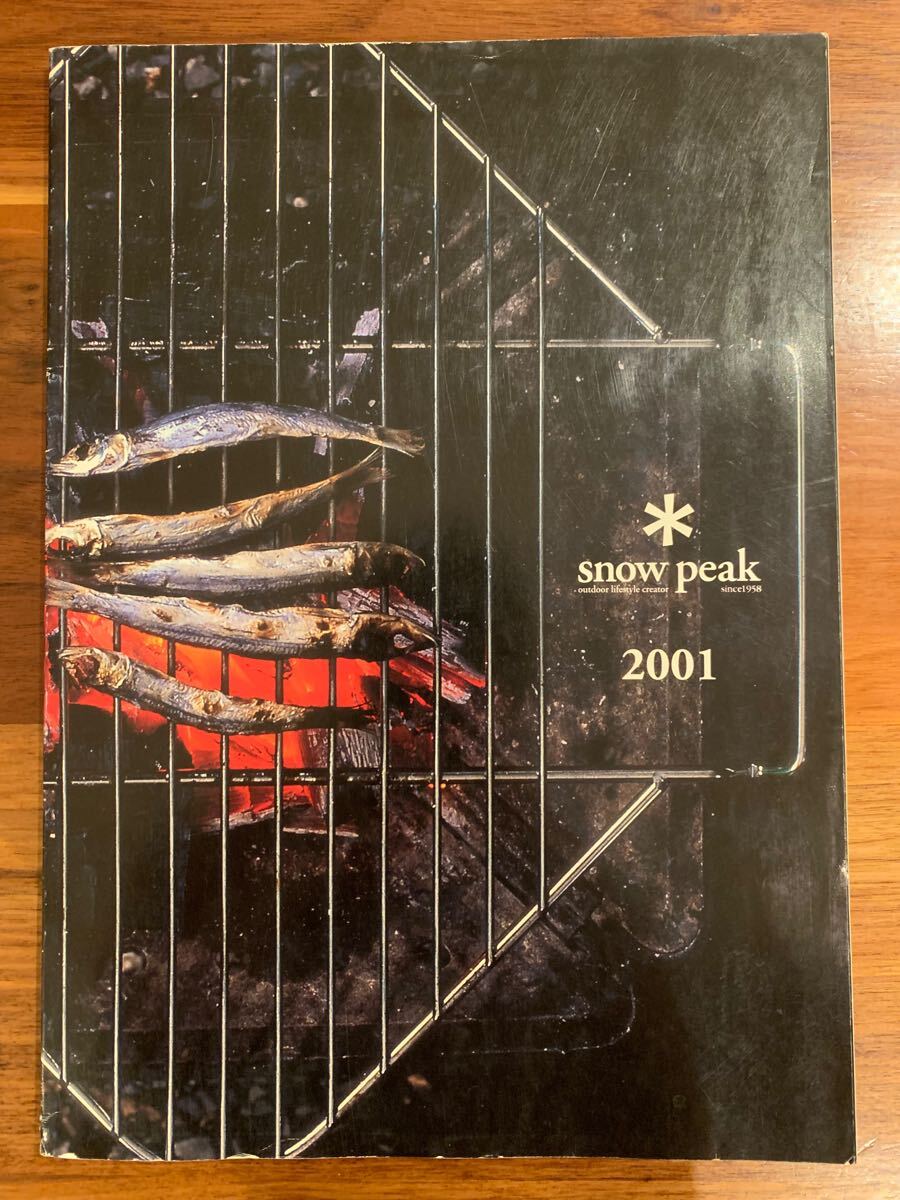 Yahoo!オークション -「(スノーピーク snowpeak) カタログ」の Yahoo!オークション -「(スノーピーク snowpeak) カタログ」の