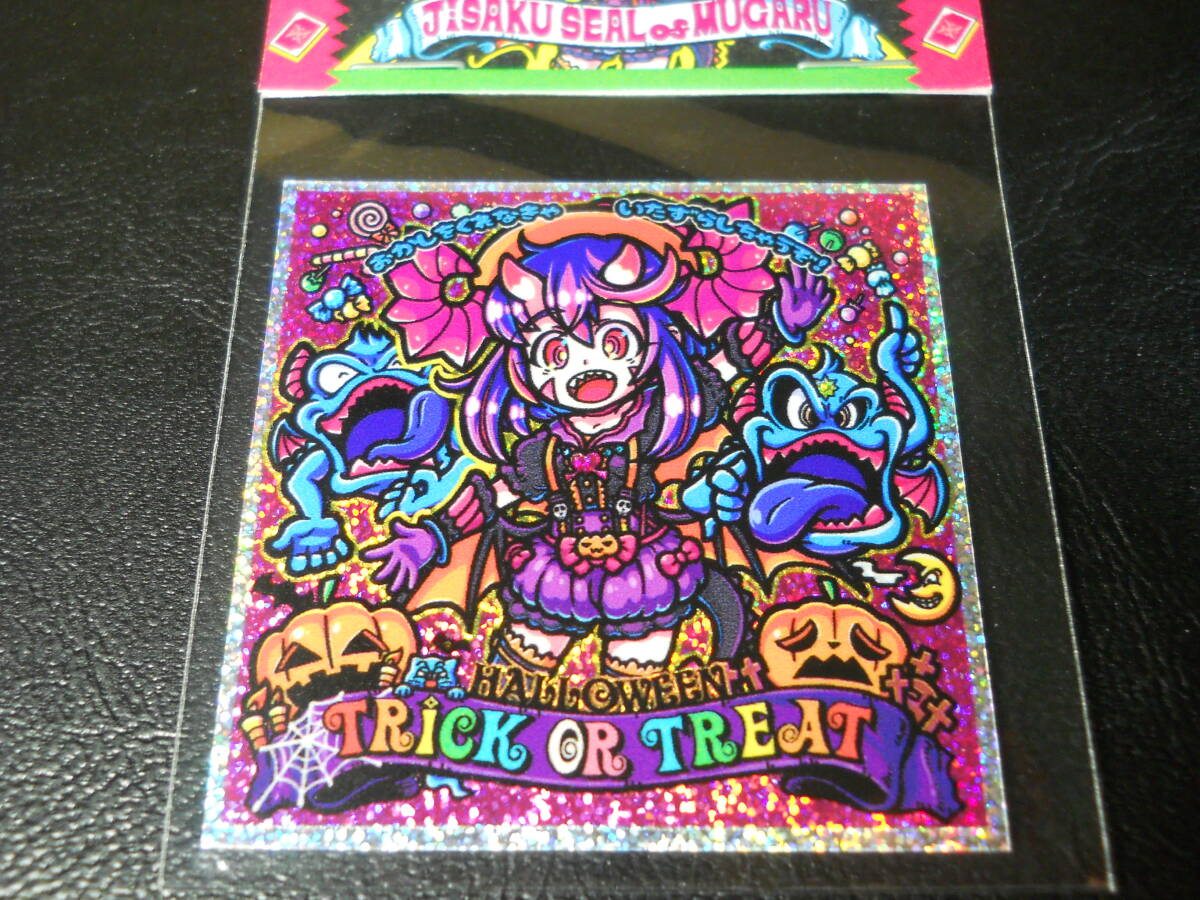Yahoo!オークション -「ハロウィンシール」(ステッカー) (雑貨 Yahoo!オークション -「ハロウィンシール」(ステッカー) (雑貨