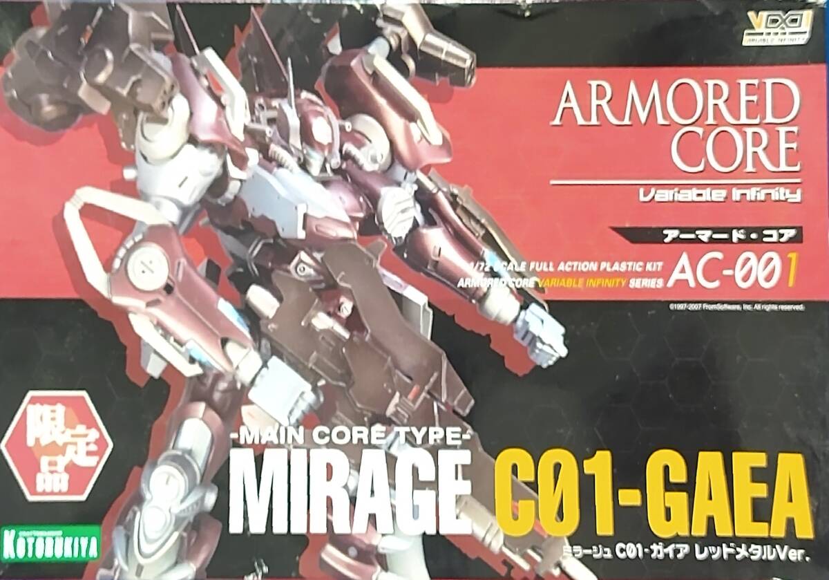 Yahoo!オークション -「ガレージキット ワンフェス」(アーマード Yahoo!オークション -「ガレージキット ワンフェス」(アーマード
