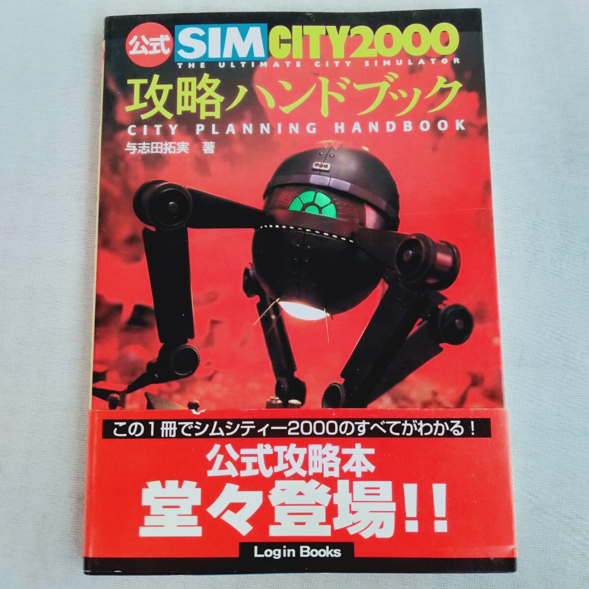 2025年最新】Yahoo!オークション -simcity2000の中古品・新品