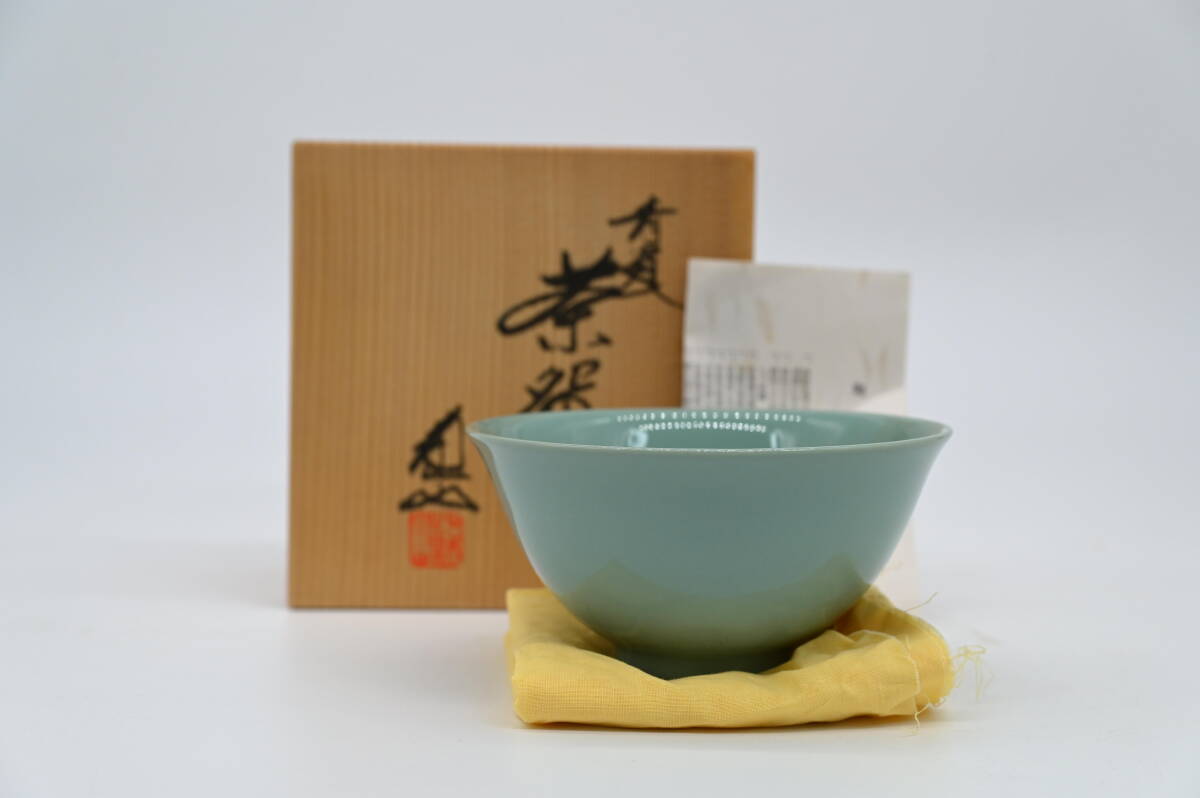 Yahoo!オークション -「諏訪蘇山 茶碗」(日本の陶磁) (陶芸)の Yahoo!オークション -「諏訪蘇山 茶碗」(日本の陶磁) (陶芸)の
