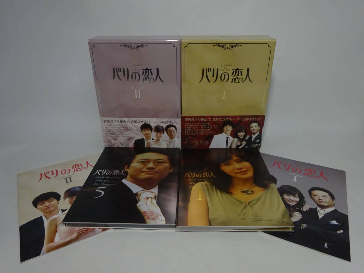 Amazon.co.jp: バラ色の人生 DVD-BOX1 : チェ・ジンシル, ソン