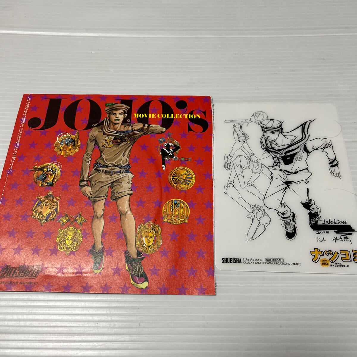 2025年最新】Yahoo!オークション -ジョジョ ウルトラジャンプ 2025年最新】Yahoo!オークション -ジョジョ ウルトラジャンプ