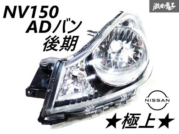 2025年最新】Yahoo!オークション -vy12 ヘッドライトの中古品