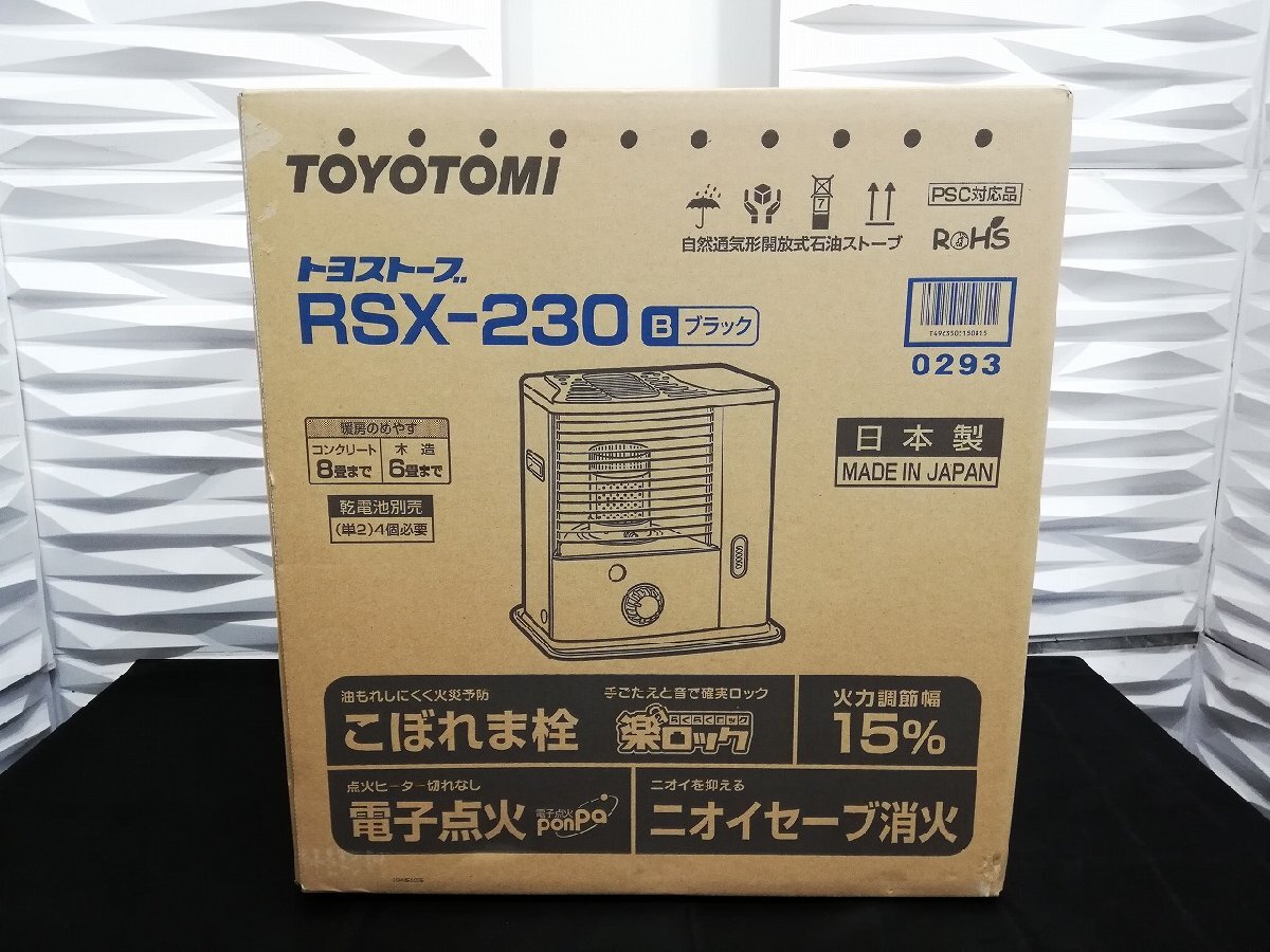 トヨトミトヨストーブRSX-230ブラック未使用未開封 トヨトミ RSX-230 オークション比較 - 価格.com